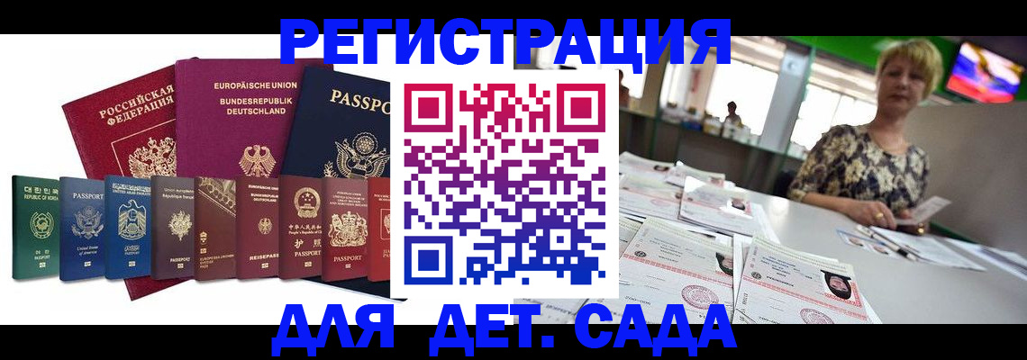 форма 3 в Урайе