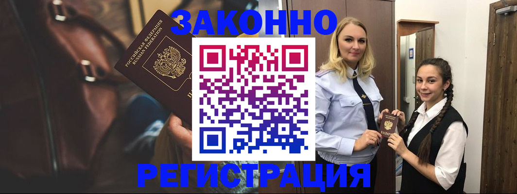 регистрация для школы в Урайе